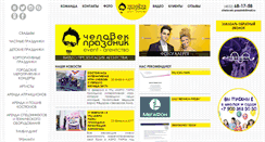 Desktop Screenshot of chelovek-prazdnik.com
